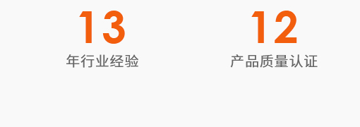 13年專注油煙監(jiān)測在線解決方案